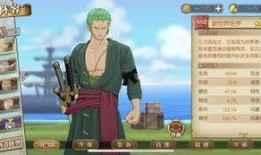 航海王最新英雄爆料,神秘英雄降临，全新篇章即将开启！