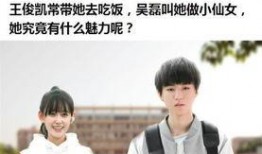 圈内扒爷爆料的具体内容,娱乐圈幕后真相大曝光