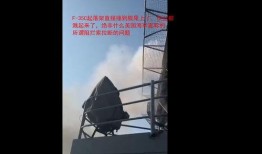 爆料美国坠机视频播放下载,惊心动魄的空中惊魂瞬间