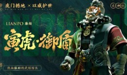 虎年王者爆料视频下载,揭秘全新游戏内容与玩法革新