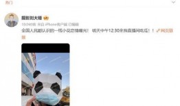 娜娜爆料直播视频网站,热门视频网站幕后故事大曝光