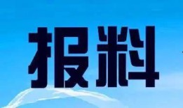 今日浠水爆料热线,聚焦民生，传递声音