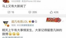 蒋小燕最新爆料新闻报道,揭秘事件背后惊人真相