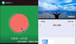广州微信爆料新闻