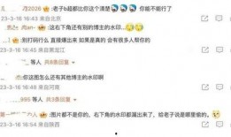 娱乐大瓜爆料王是谁啊,他是谁？独家揭秘幕后真相
