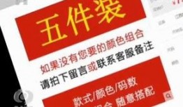 央视新闻电商爆料是真的吗,真相揭秘，是真是假？